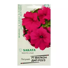 Семена цветов Петуния Фалкон Дип роуз, F1, крупноцветковая, серия Элитная клумба, гранулы, 5 упаковок (25 семян)