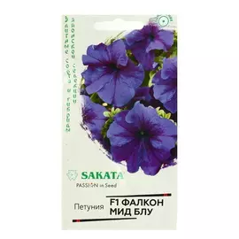 Семена цветов Петуния "Фалкон Мид блу", F1, крупноцветковая, серия Элитная клумба, гранулы, 5 упаковок (25 семян)