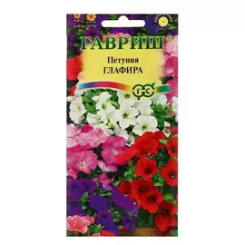 Семена цветов Петуния Глафира, многоцветковая, смесь, 5 упаковок