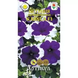Семена цветов Петуния крупноцветковая Клякса F1 Однолетники 3 упаковки (30 семян)