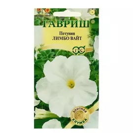 Семена цветов Петуния Лимбо Вайт, крупноцветковая, серия Элитная клумба, гранулы, 5 упаковок (25 семян)