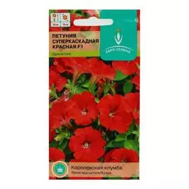 Семена цветов Петуния Суперкаскадная красная F1, крупноцветковая Однолетники 3 упаковки (30 семян) Красный