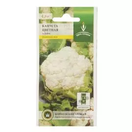 Семена Капуста цветная Альфа, 5 упаковок