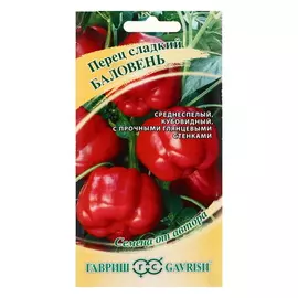 Семена Перец Баловень, 5 упаковок