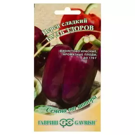 Семена Перец Будь здоров, 5 упаковок