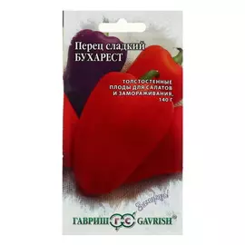 Семена Перец Бухарест, серия Заморозь, 5 упаковок