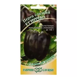 Семена Перец Ночка, F1, 5 упаковок