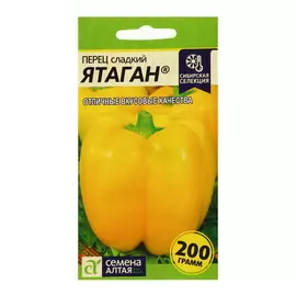 Семена Перец Ятаган, 5 упаковок