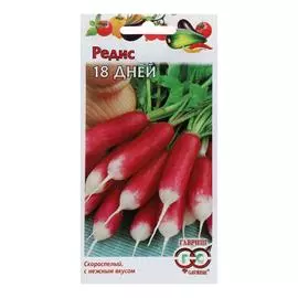Семена Редис 18 дней, 5 упаковок