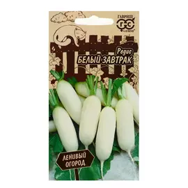 Семена Редис Белый завтрак, серия Ленивый огород, 5 упаковок