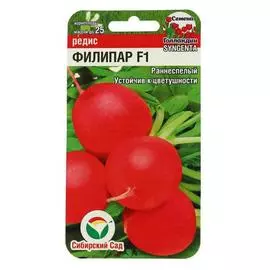 Семена Редис Филипар F1, 3 упаковки (180 семян)