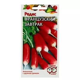 Семена Редис Французский завтрак, 5 упаковок