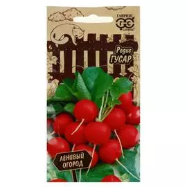 Семена Редис Гусар, 5 упаковок