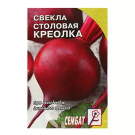 Семена Свекла Креолка, 5 упаковок