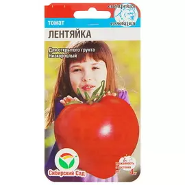 Семена Томат Лентяйка, раннеспелый, 4 упаковки (80 семян)