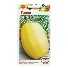 Семена Тыква Болгарка (Дамский ноготь), на семечки, 5 упаковок