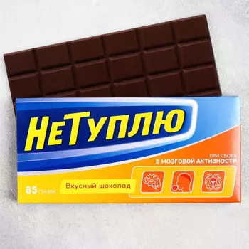 Шоколад молочный «Не туплю»: 85 г