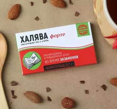 Шоколадка прикольная подарочная «Халява во время экзаменов», 27 г