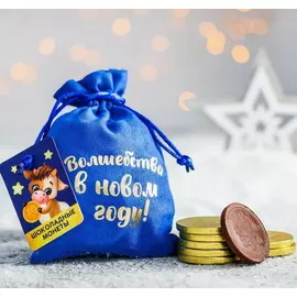 Шоколадные монеты «Волшебства»: 10 шт.