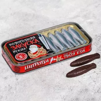 Шоколадные шпроты «Встречай Новый год»: 100 г
