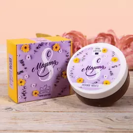 Скраб для тела "8 Марта" с ароматом розового манго