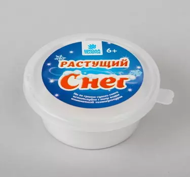 Снег растущий рассыпчатый 20 гр