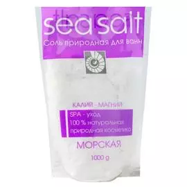 Соль для ванн Морская калий-магний (дой-пак), 1000 г