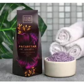 Соль "Расцветай от счастья" 150 г, аромат лаванды