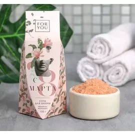 Соль "С 8 Марта" 150 г, аромат ванили