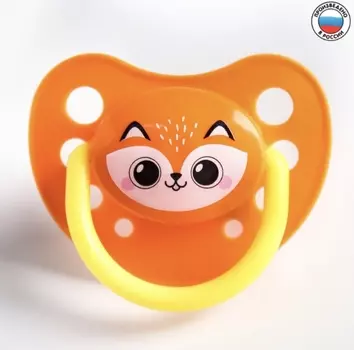 Соска - пустышка силиконовая ортодонтическая "Лисенок", от 3 мес.