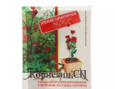 Стимулятор корнеобразования Корневин, порошок, 5 г