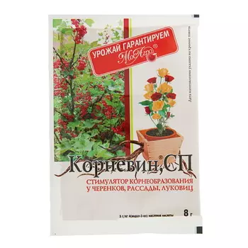 Стимулятор корнеобразования Корневин, порошок, 8 г