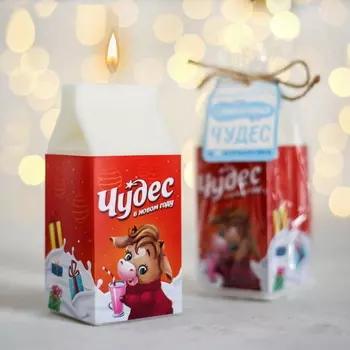 Свеча новогодняя «Чудес», пакет молока