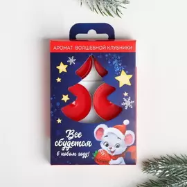 Свечи ароматические «Всё сбудется», клубника, набор 6 шт.