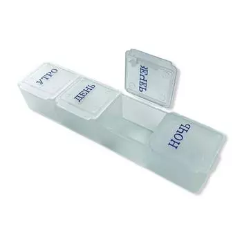 Таблетница контейнер для таблеток на 1 день 4 отсека