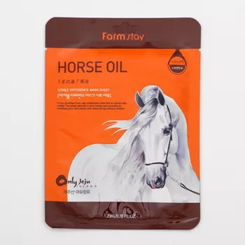 Тканевая маска для лица с лошадиным жиром Visible Difference Horse, 23 мл