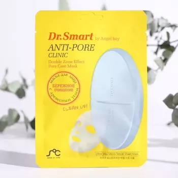 Тканевая маска для ухода за порами лица Dr. Smart Anti-Pore Clinic с древесным углем