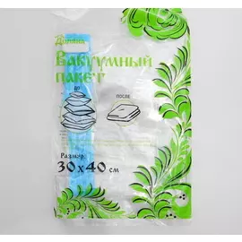 Вакуумный пакет для хранения вещей 30*40 см, прозрачный