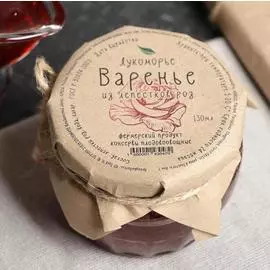 Варенье из лепестков розы 130 мл