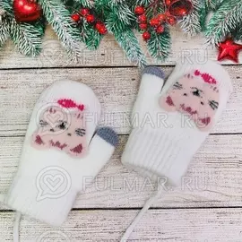 Варежки для ребенка 1 год на шнурке с Котиком Белые