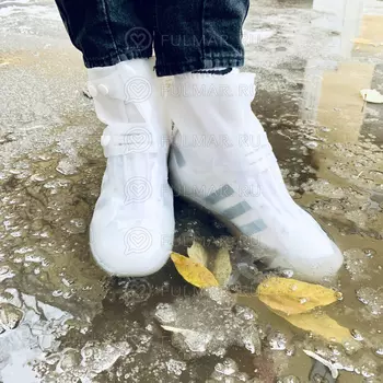 Высокие силиконовые бахилы чехлы для обуви на Кнопках от дождя и грязи Антискользящие Белые