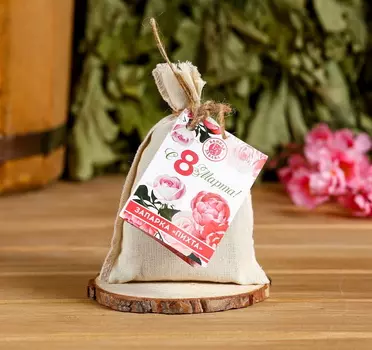 Запарка "С 8 Марта!", с ароматом пихты