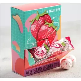 Жевательная резинка «Дерзкая клубника», со вкусом клубники, 110 г