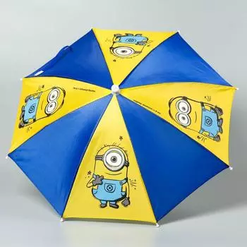 Зонт детский "Миньоны", Гадкий Я , 8 спиц