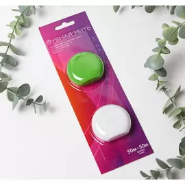 Зубная нить, 50 м, 2 шт