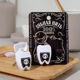 Зубная нить в форме зуба 100% защита, 15 м, 8*10,5 см