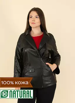 Кожаная косуха 50, КАЛЯЕВ