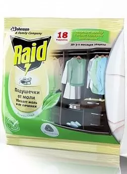 Подушечки от моли Зеленый чай RAID 18шт/уп, КАЛЯЕВ