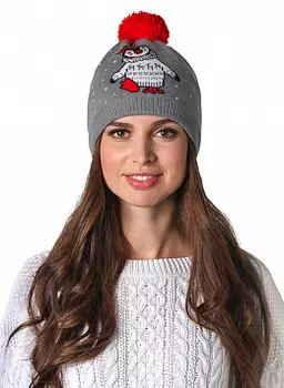 Шапка Жен, КАЛЯЕВ