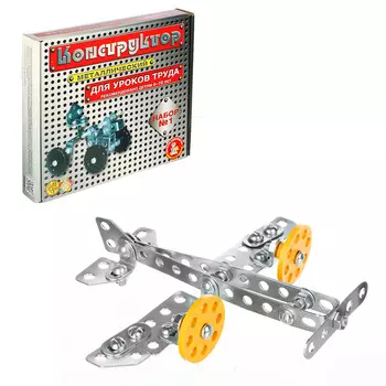 10КОРОЛЕВСТВО Конструктор металл, пластик "Для уроков труда №1" 206дет., 7+, 00841